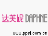 杭州百货大楼达芙妮Daphne