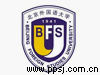 北京外国语大学BFSU