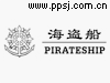 成都王府井百货海盗船pirateship