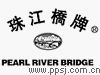 珠江桥